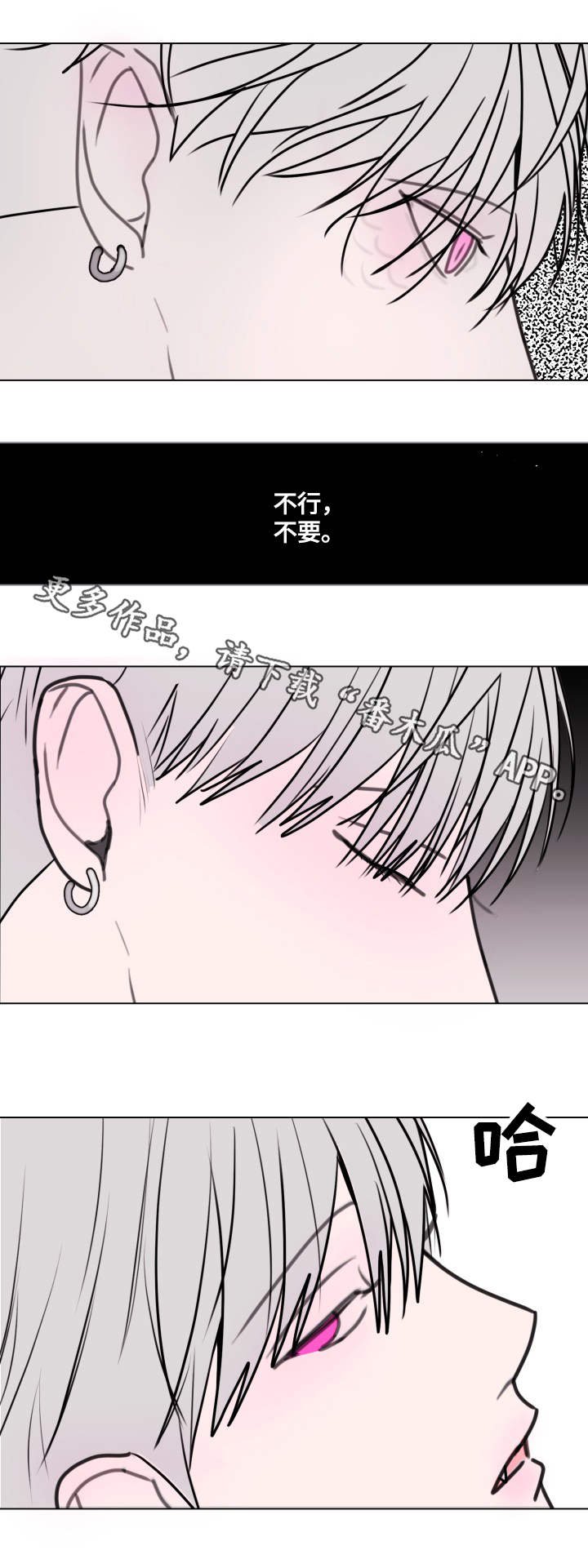 第20章：生闷气