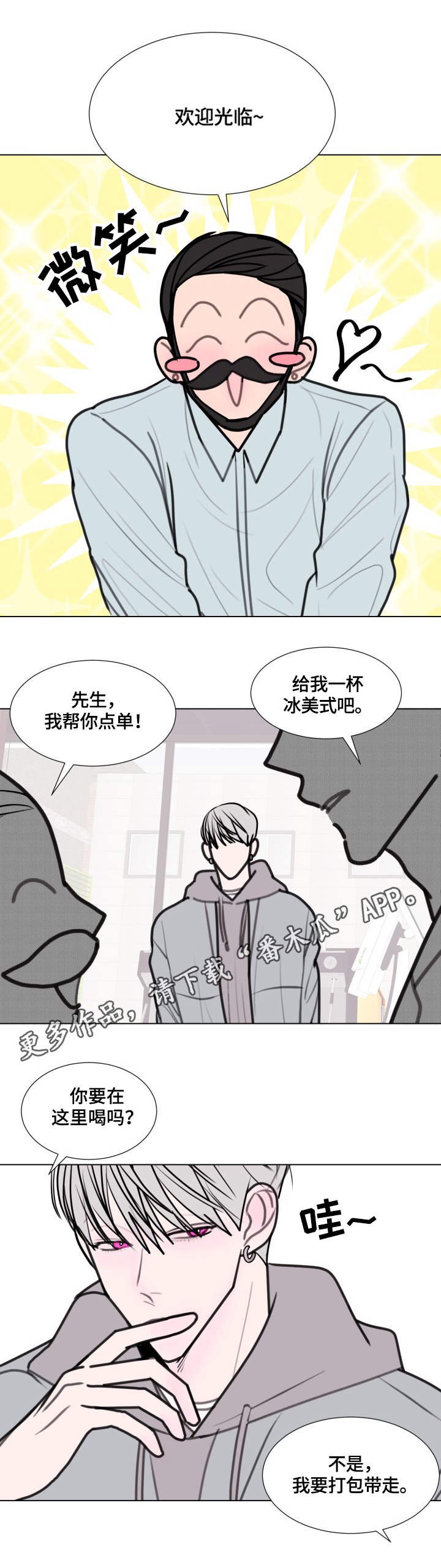 第21章：兼职