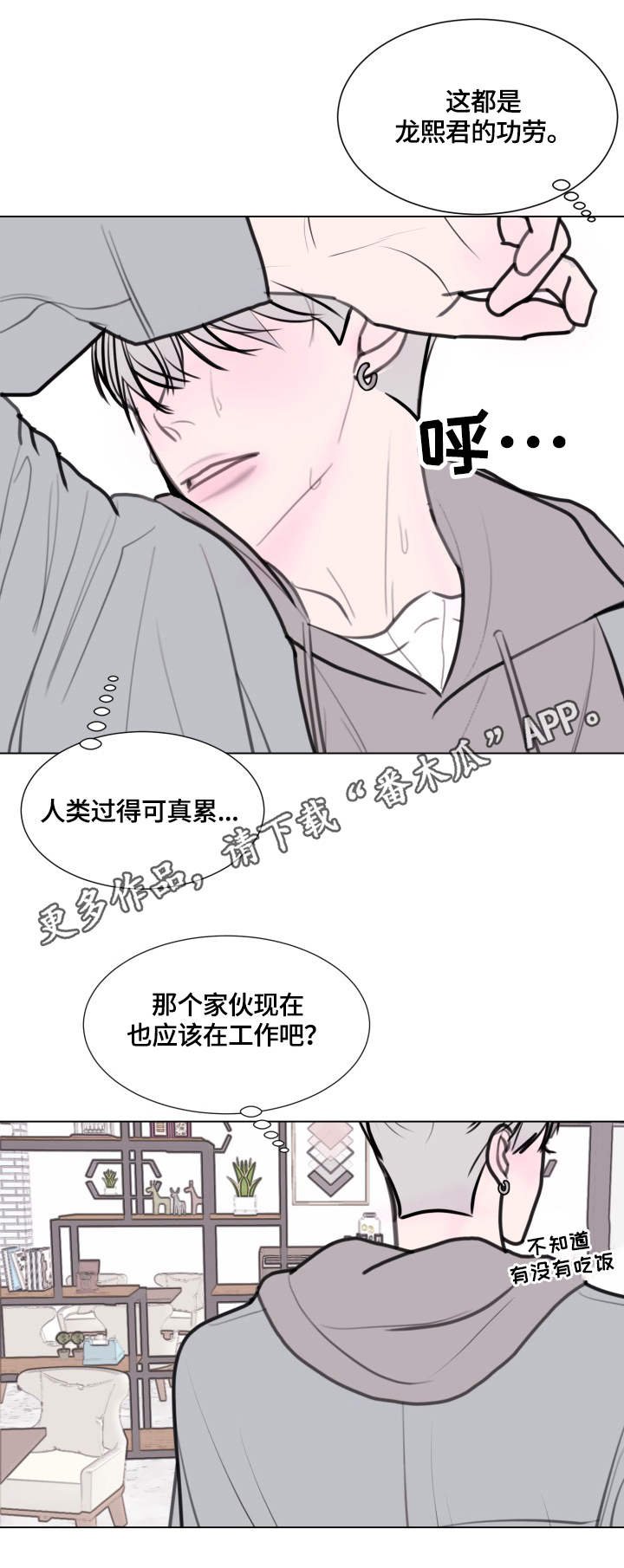 第22章：生病了