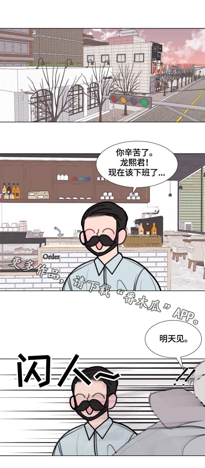 第22章：生病了
