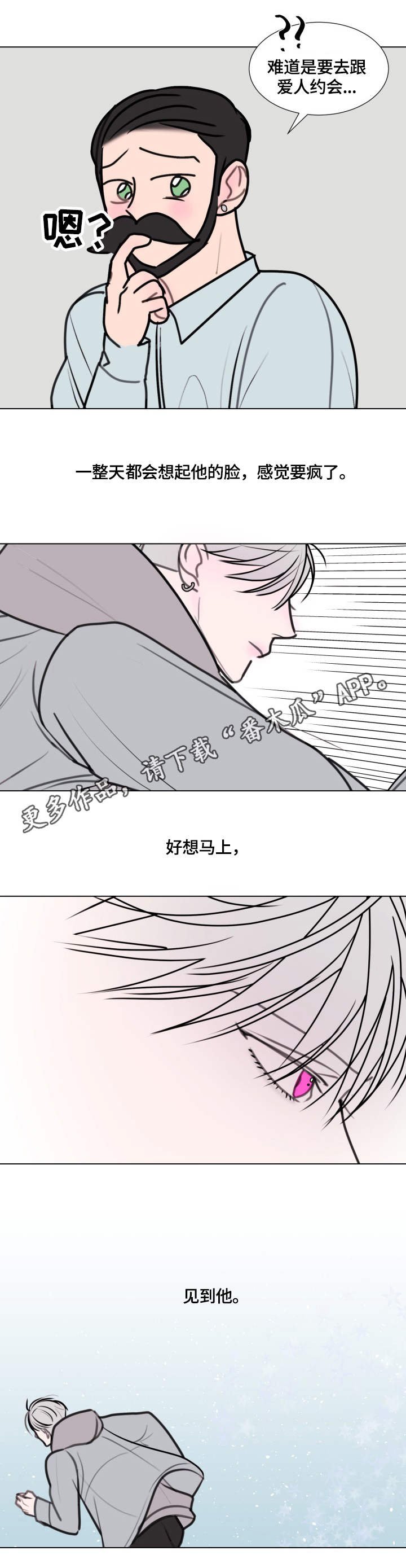 第22章：生病了