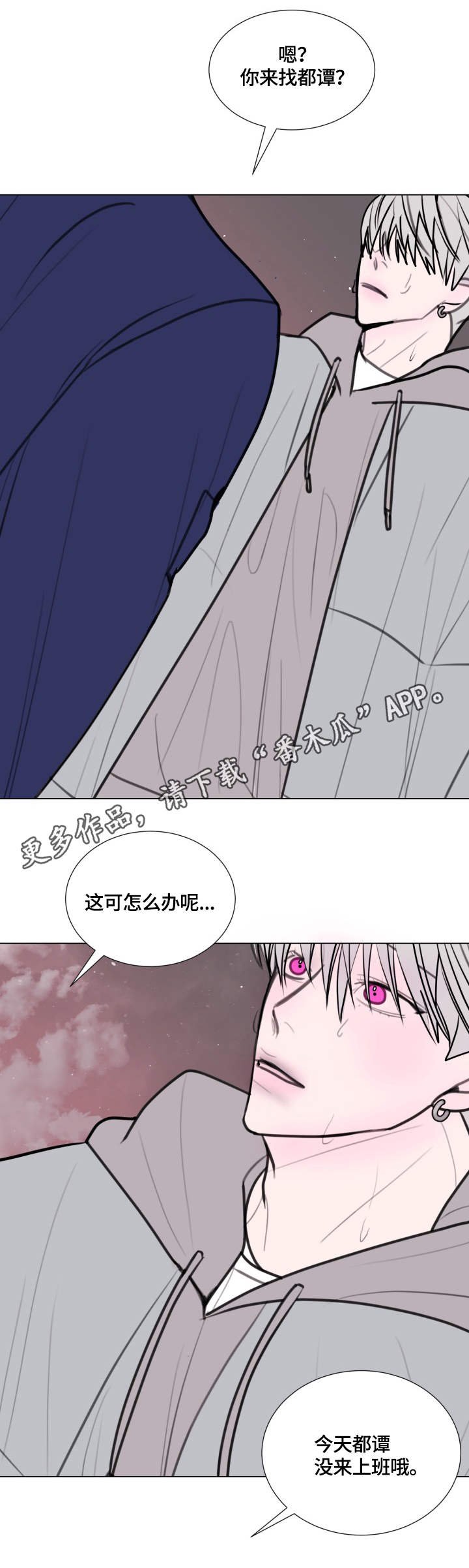 第22章：生病了