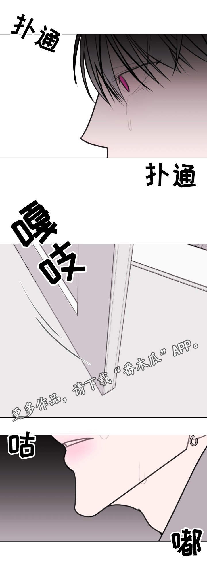 第22章：生病了