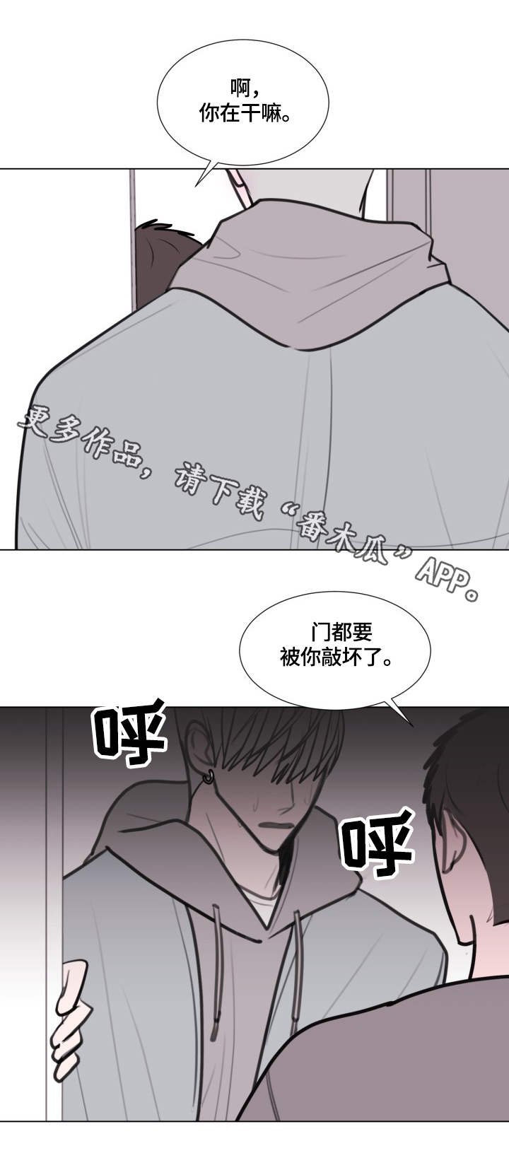第22章：生病了