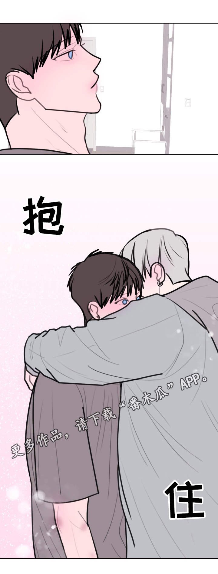第22章：生病了