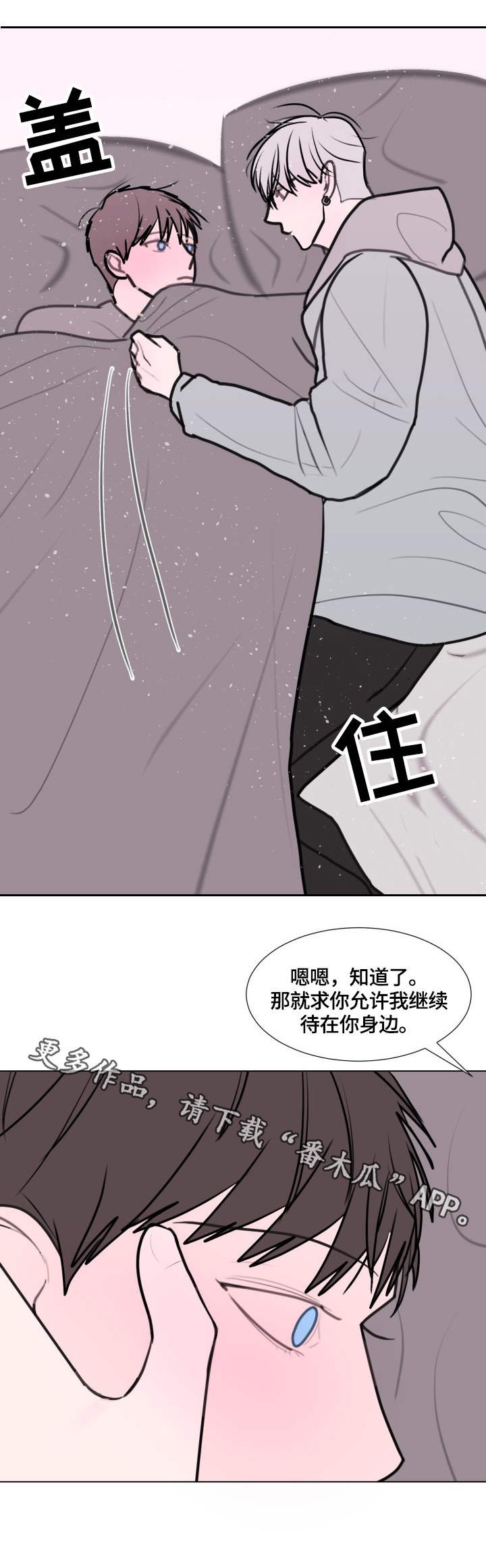 第23章：照顾