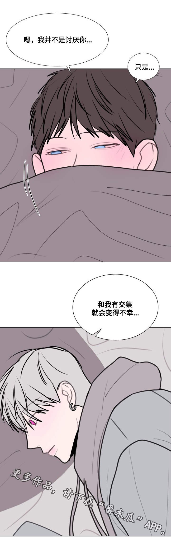 第23章：照顾