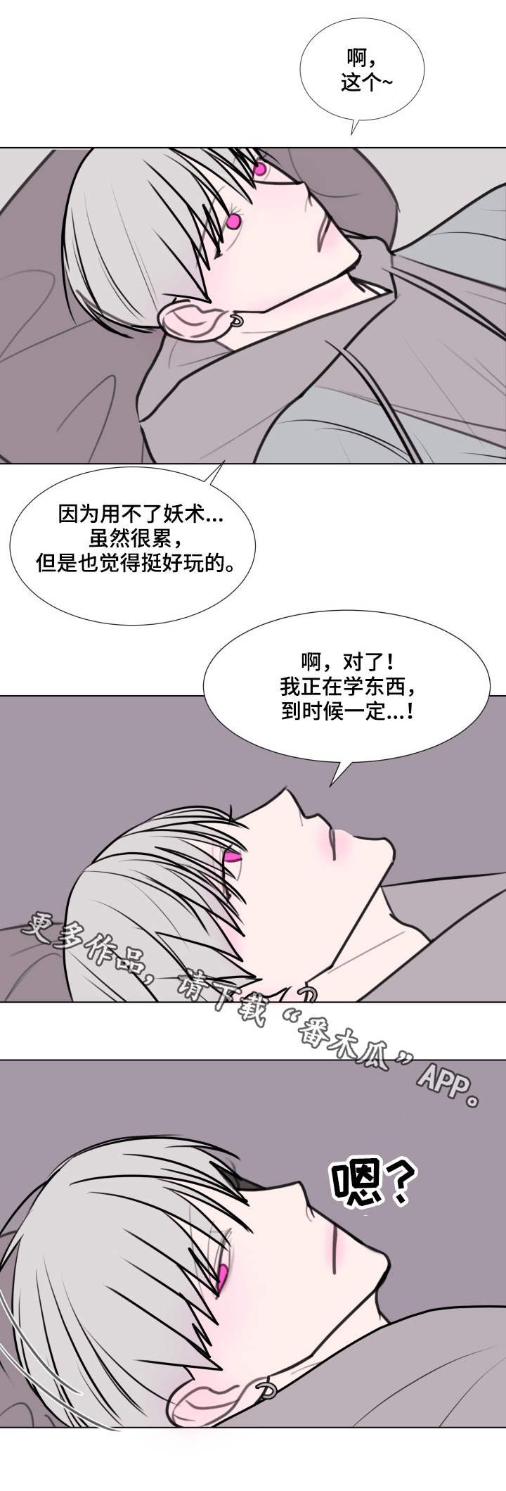 第23章：照顾