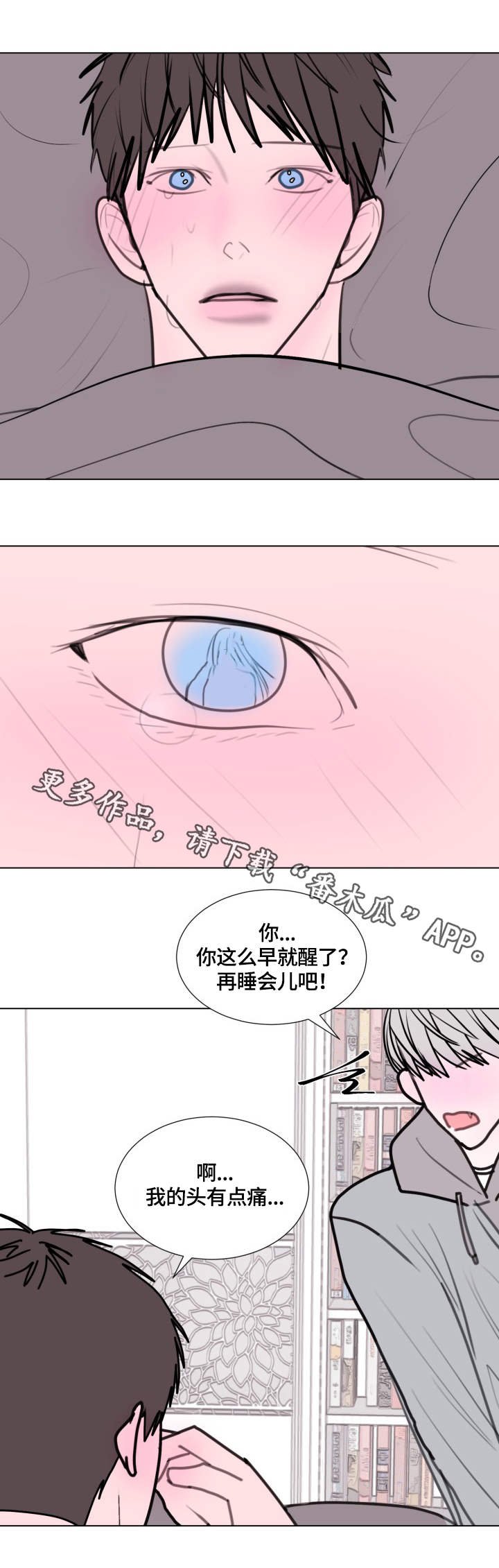 第24章：喂饭