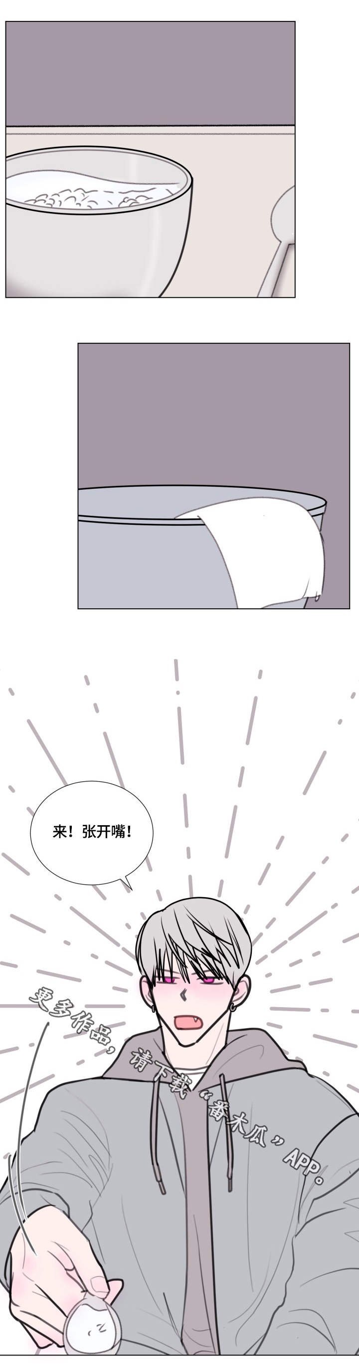 第24章：喂饭