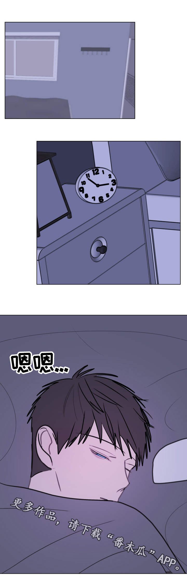 第25章：退烧