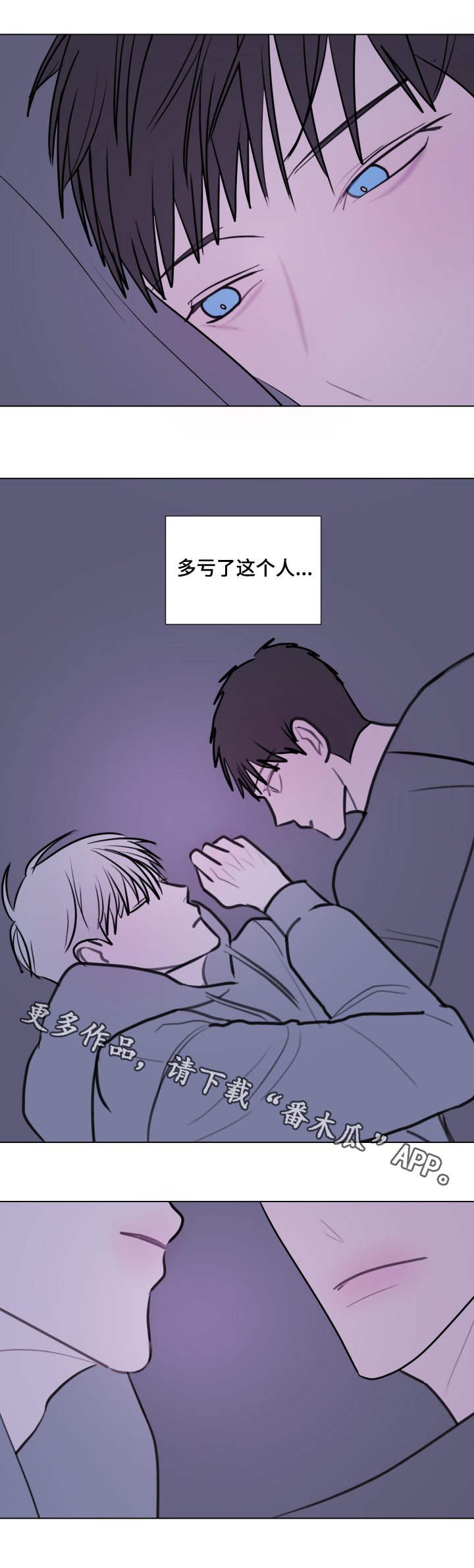第25章：退烧