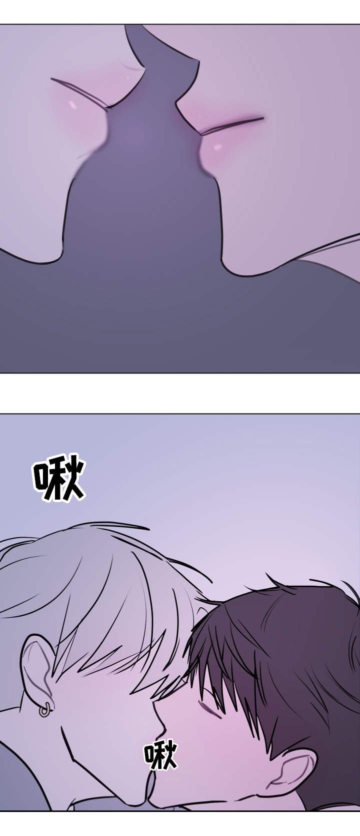 第25章：退烧