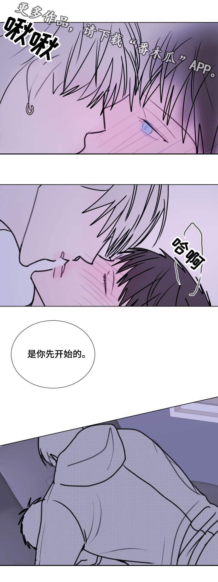 第25章：退烧