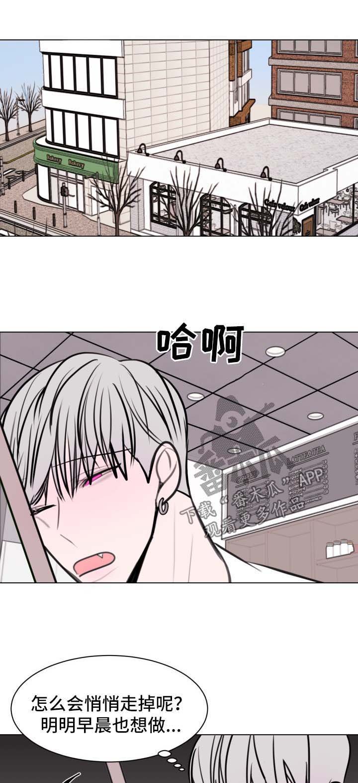 第26章：两人的关系
