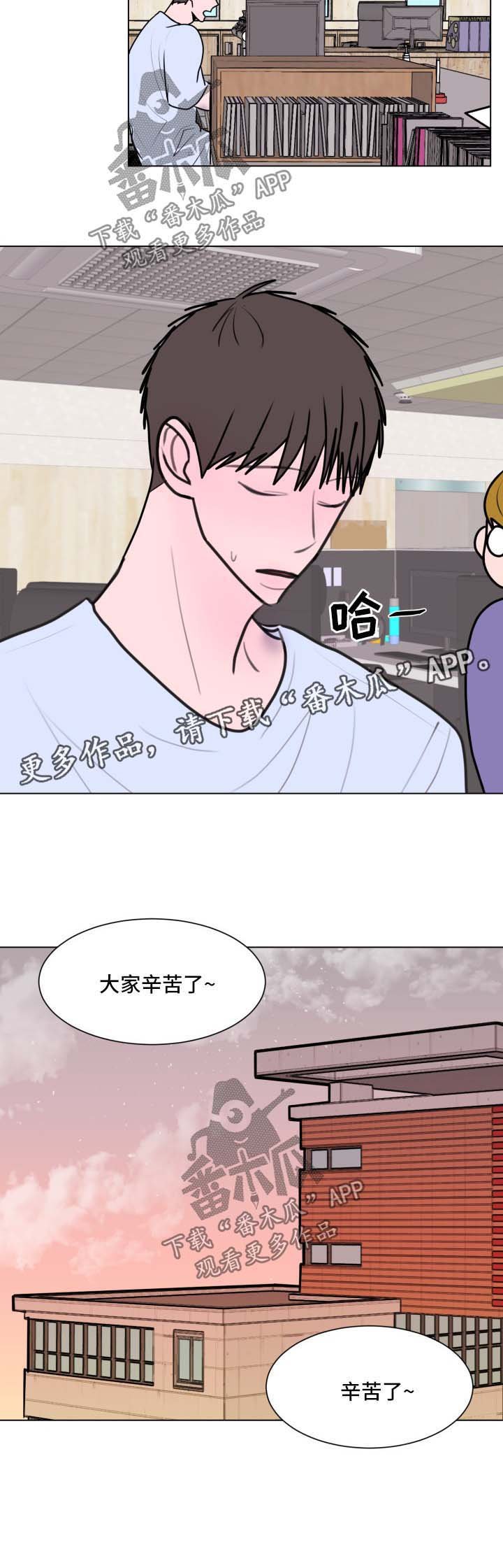 第26章：两人的关系