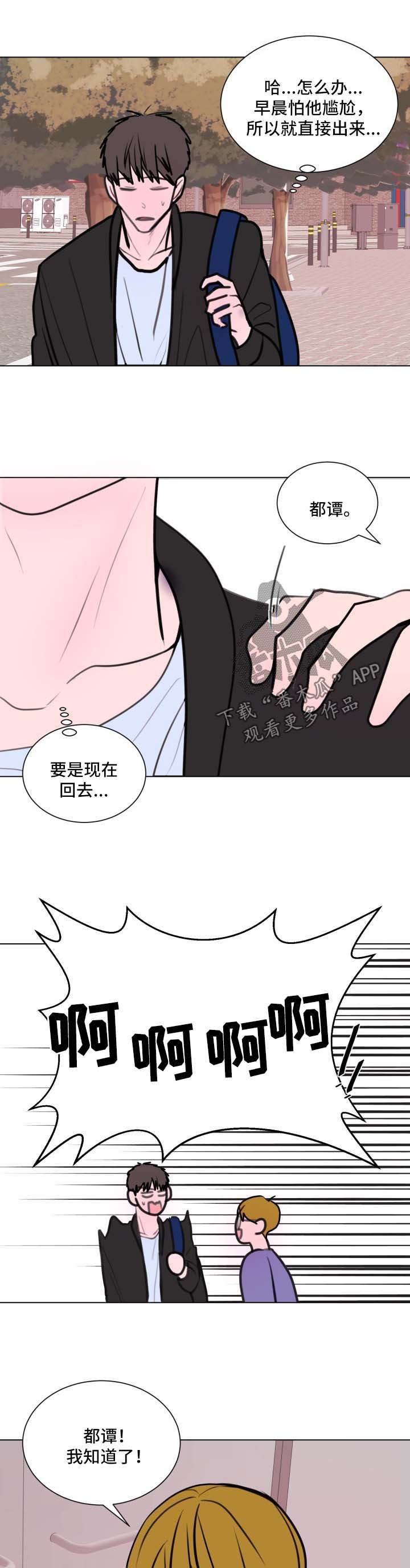 第27章：想我