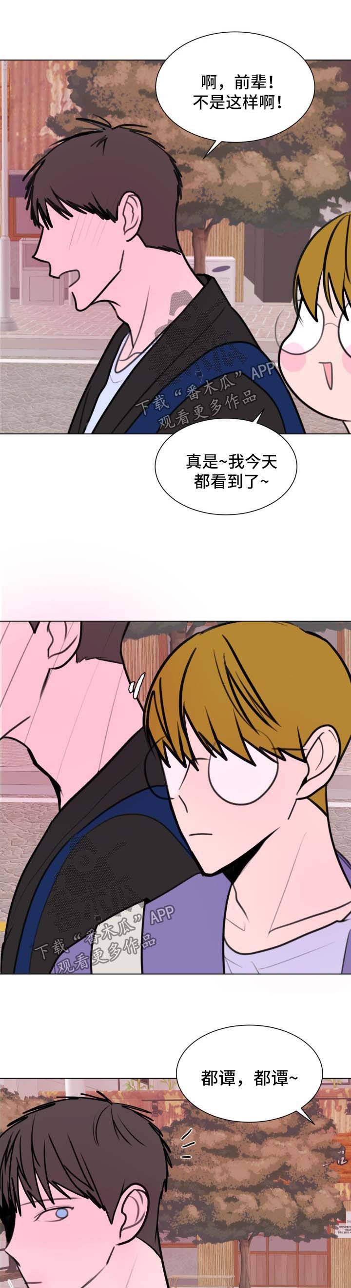 第27章：想我