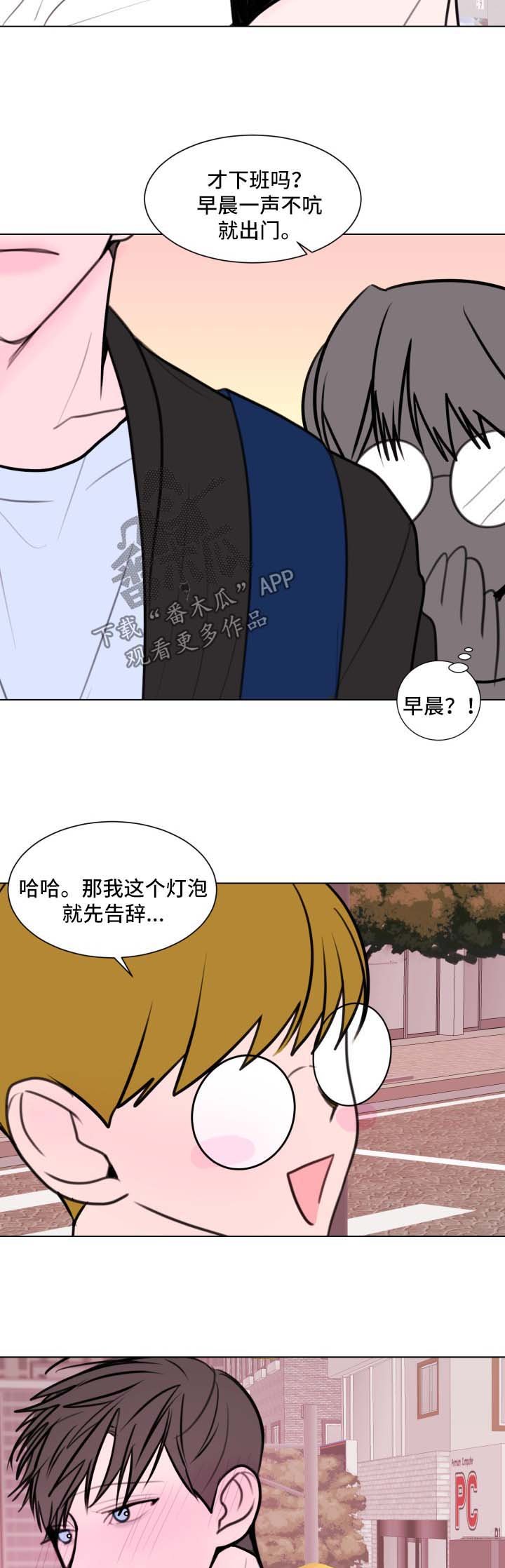 第27章：想我