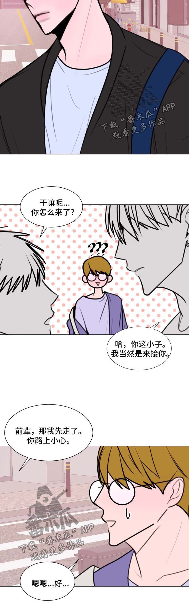 第27章：想我