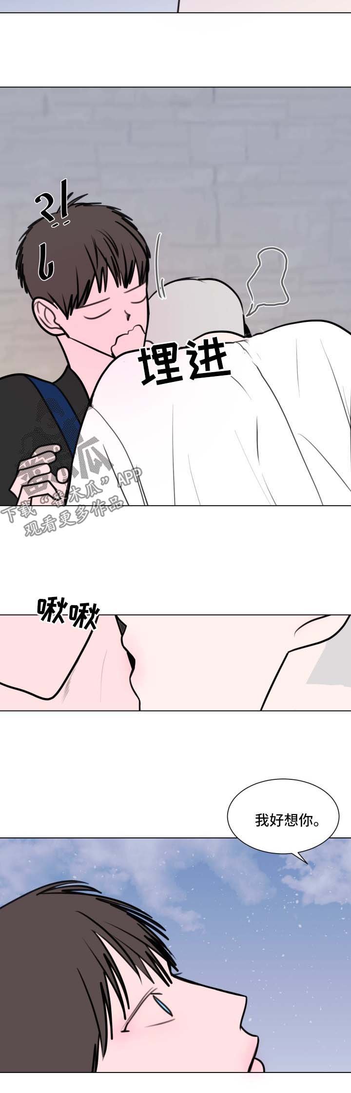 第27章：想我