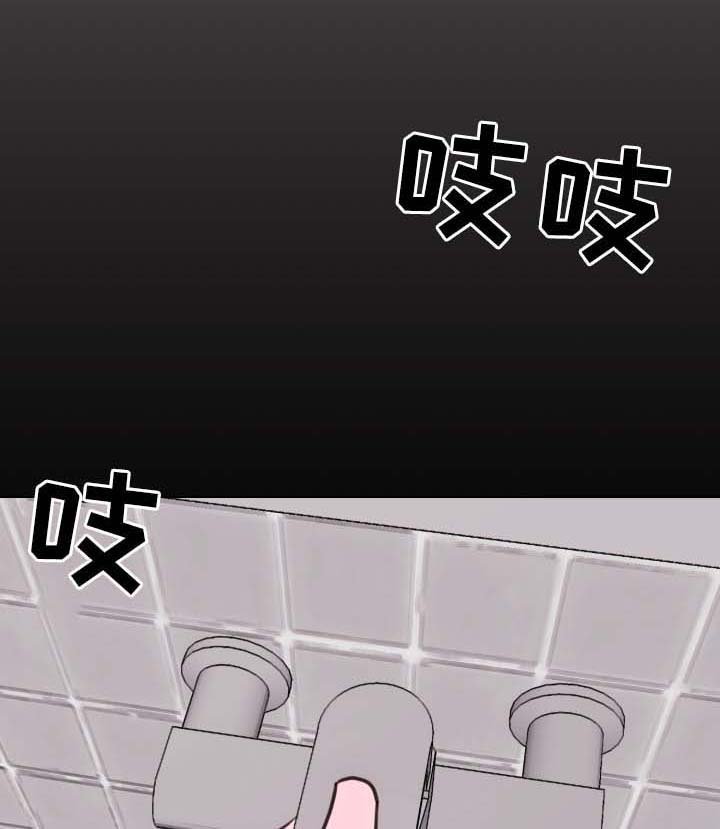 第29章：约会