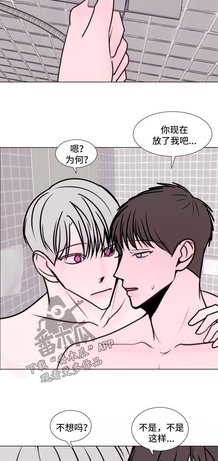 第29章：约会