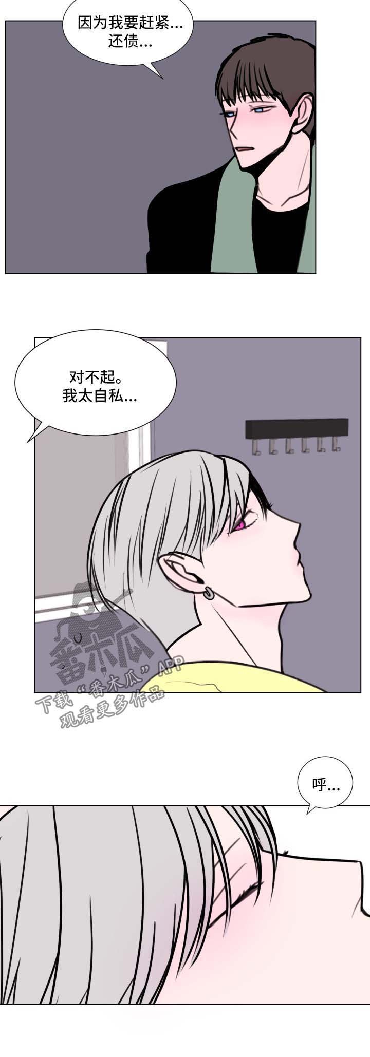 第29章：约会