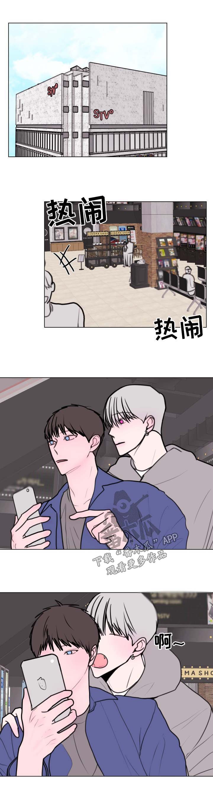 第30章：看电影