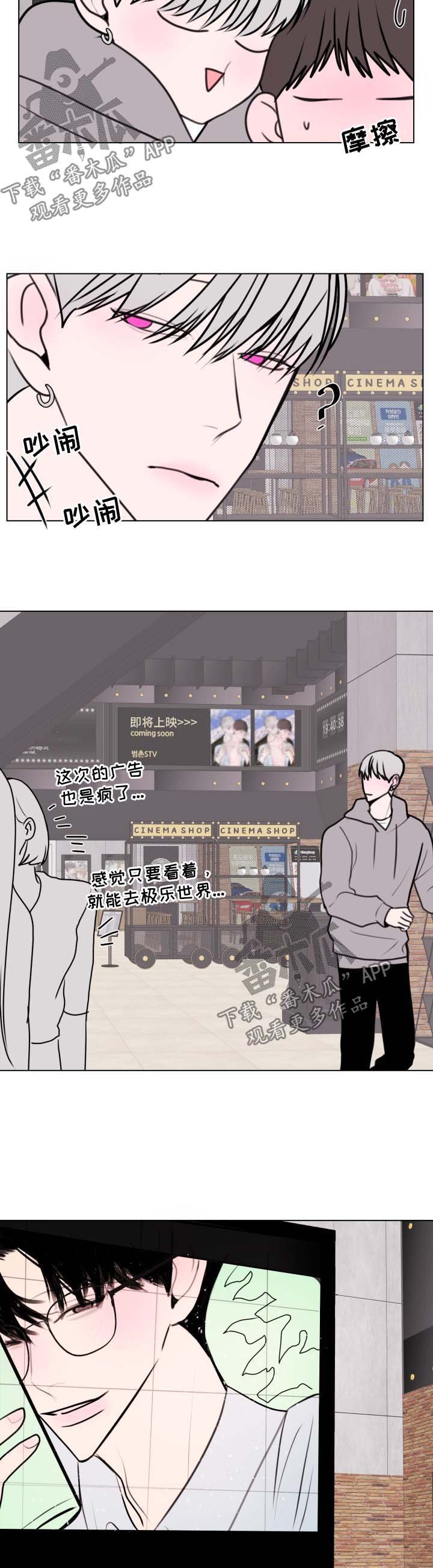 第30章：看电影
