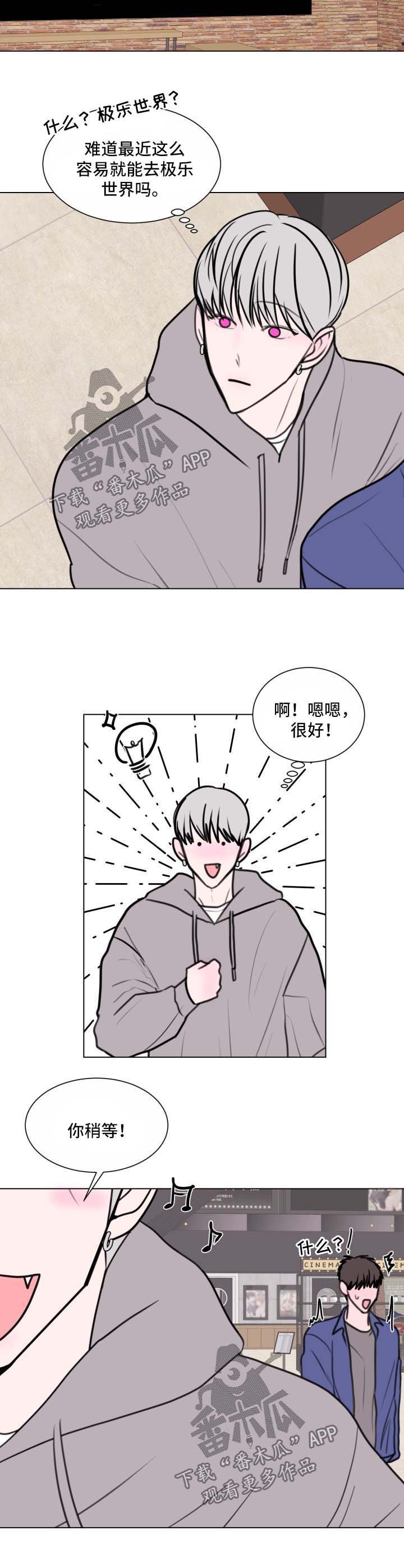 第30章：看电影