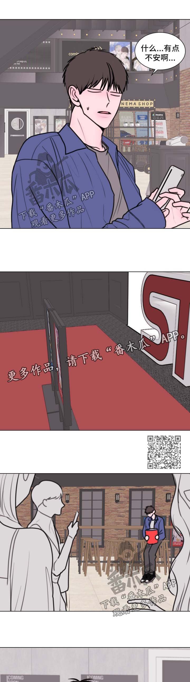 第30章：看电影