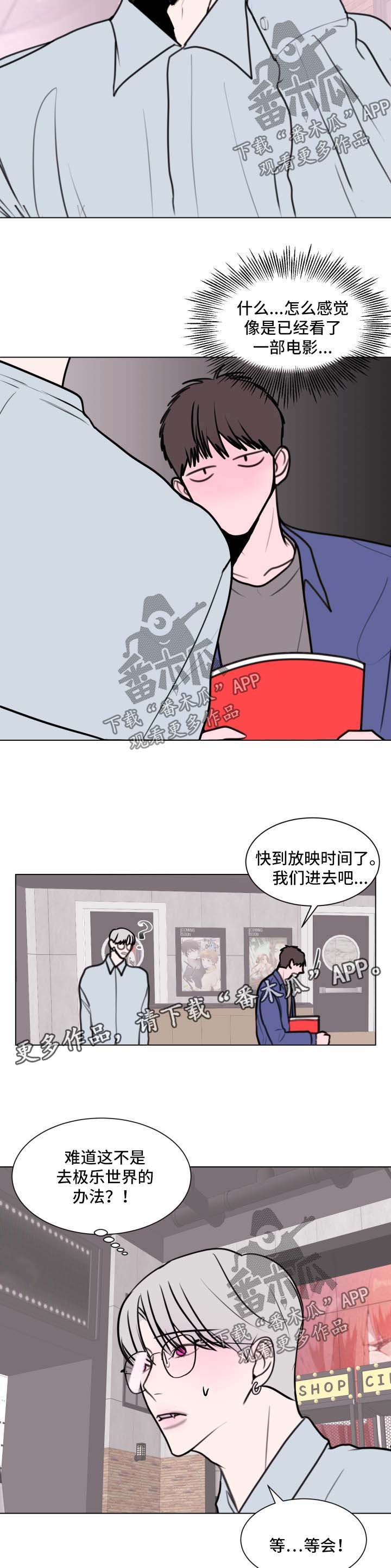 第30章：看电影