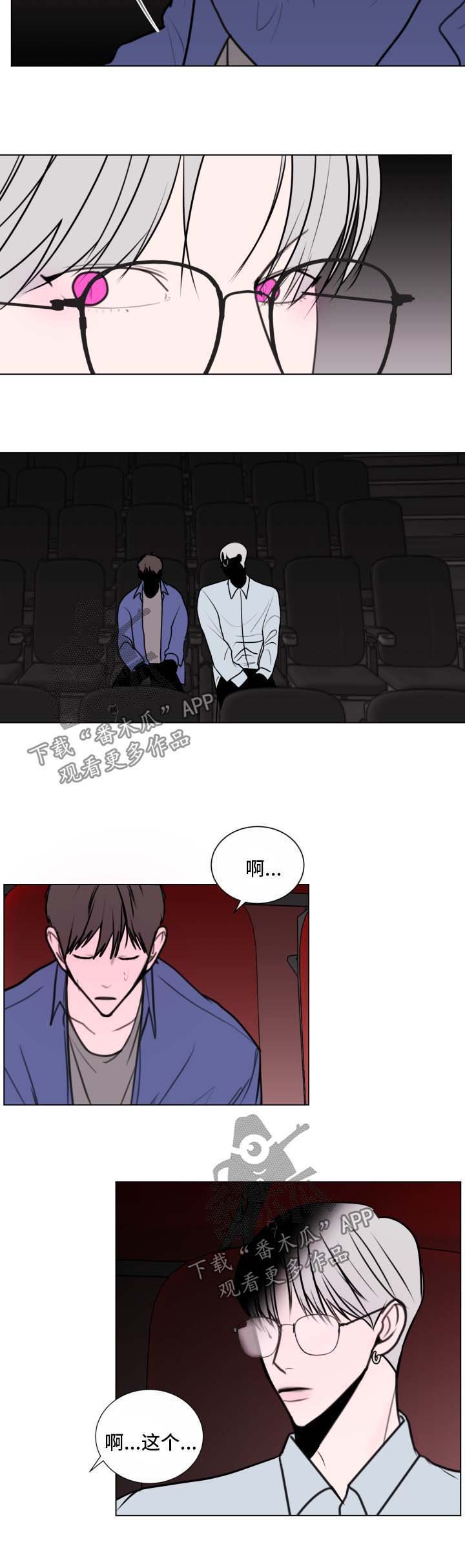 第31章：监视