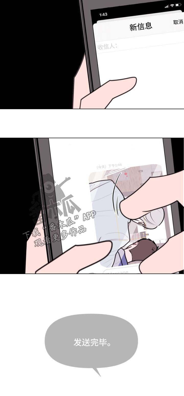 第31章：监视