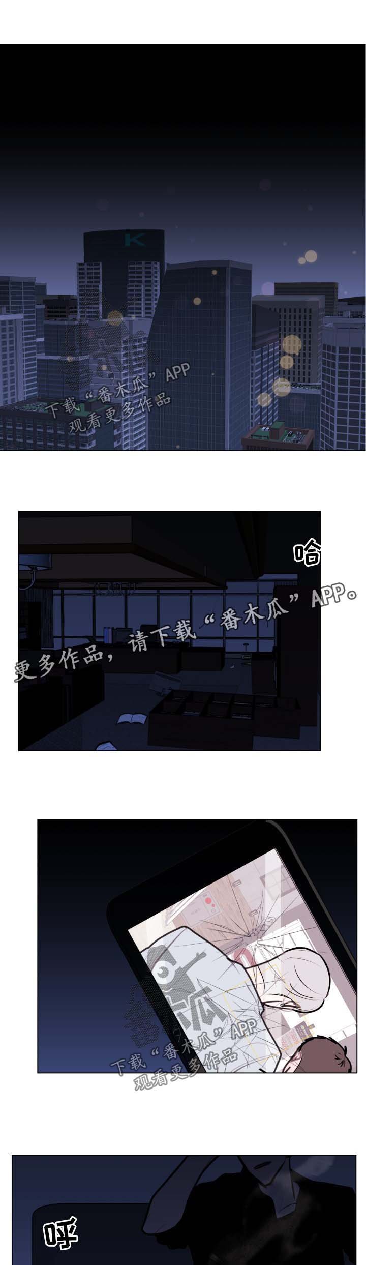 第31章：监视
