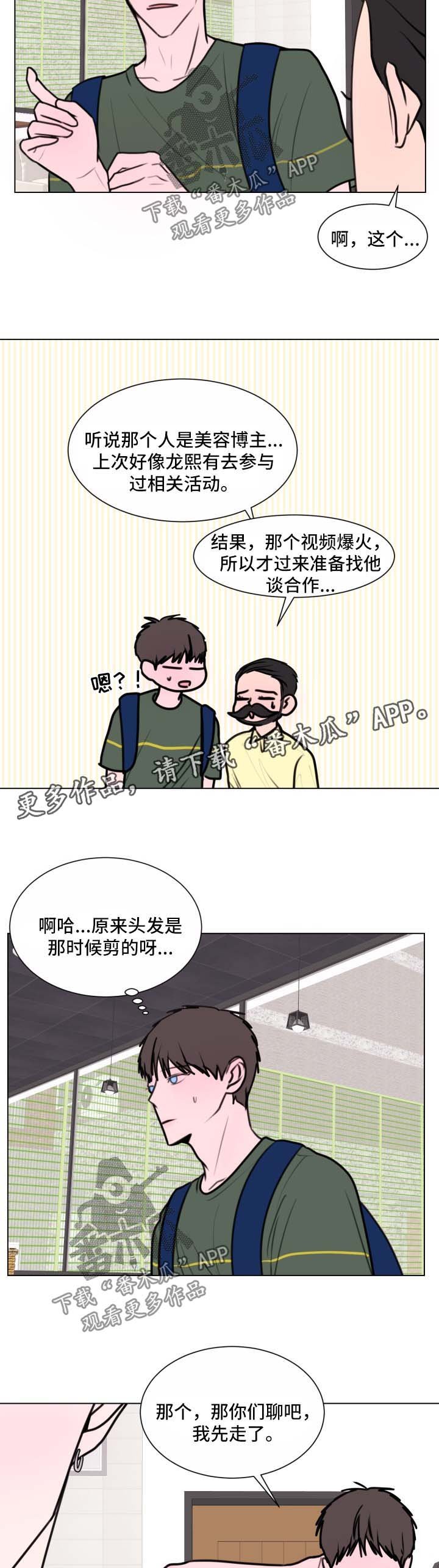 第32章：拒绝