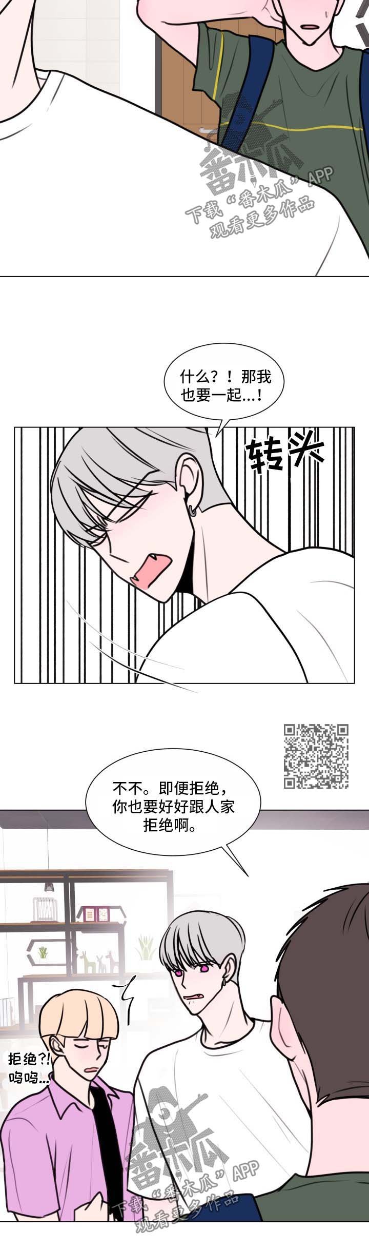 第32章：拒绝