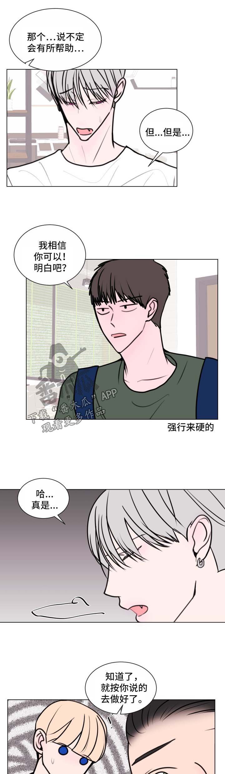 第32章：拒绝