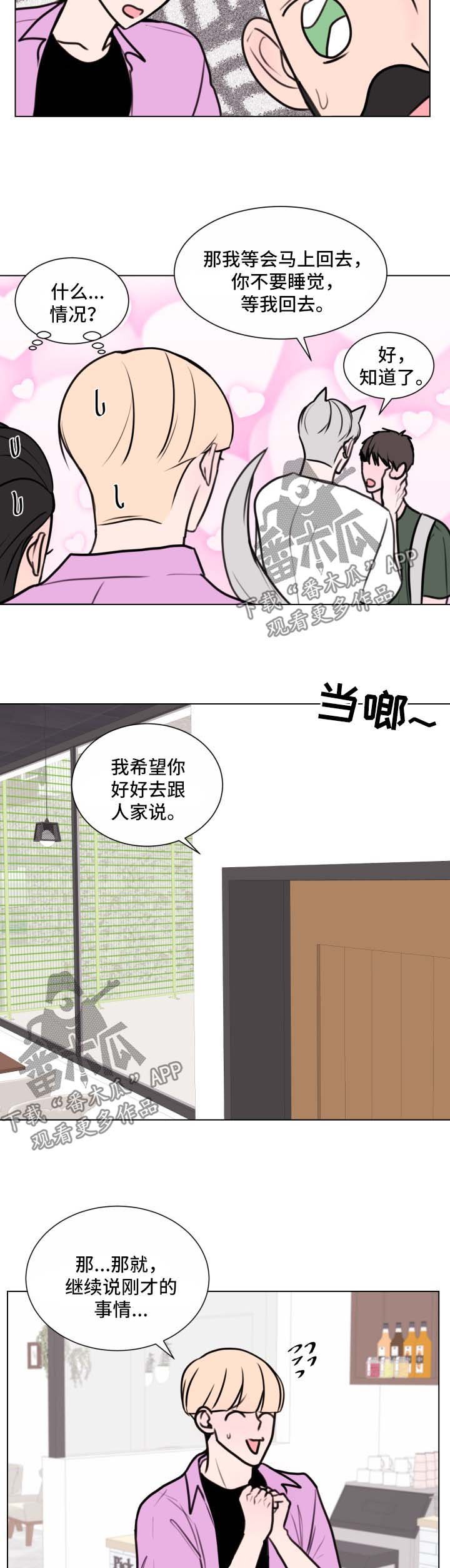 第32章：拒绝