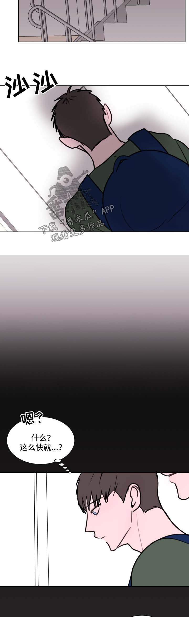 第32章：拒绝