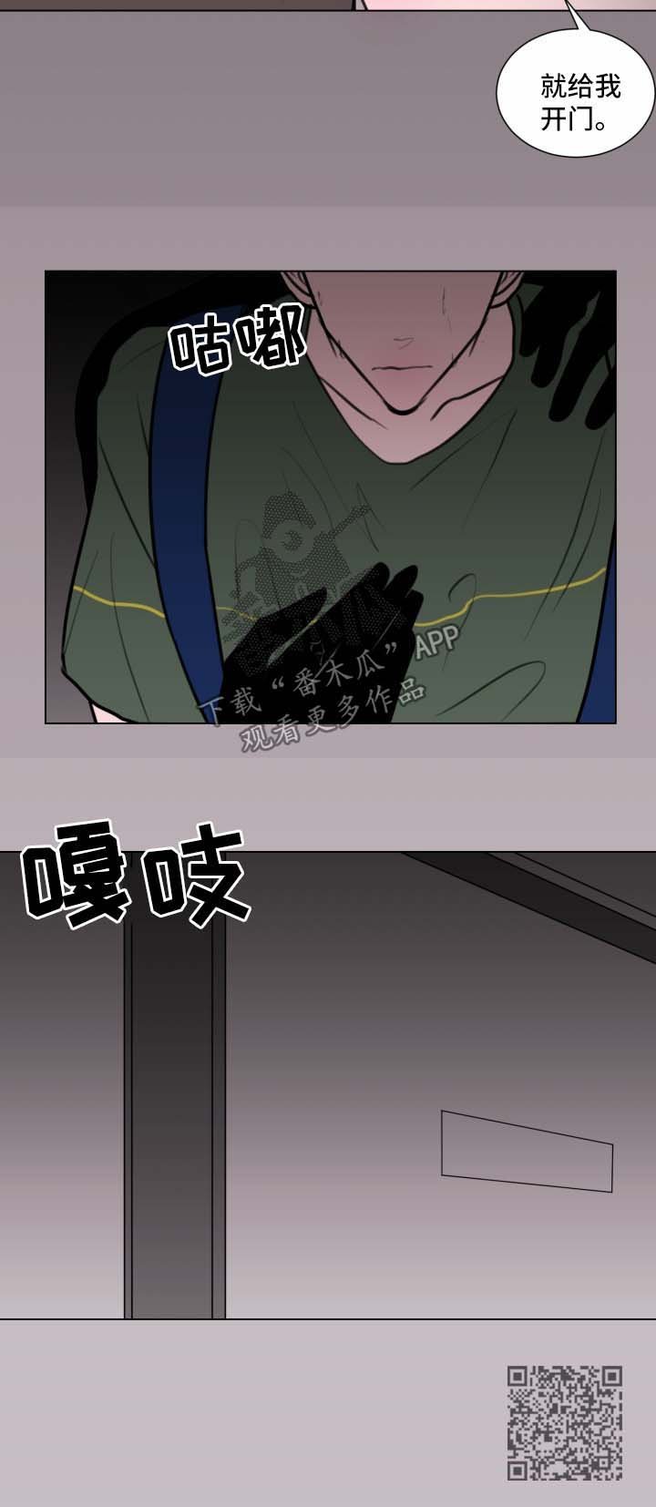 第32章：拒绝