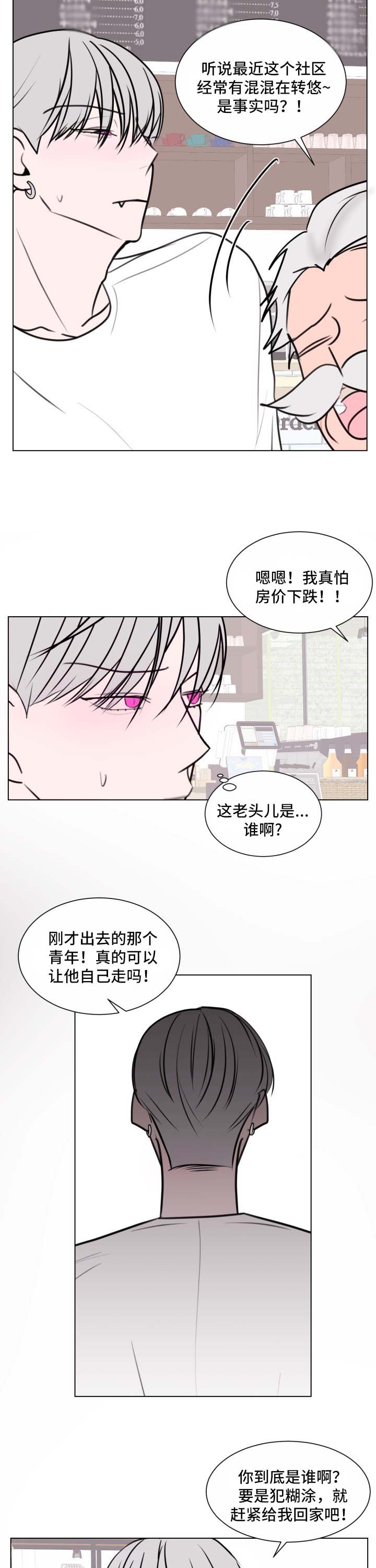 第33章：提示