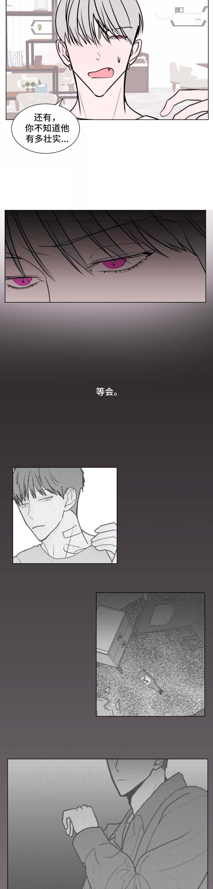 第33章：提示