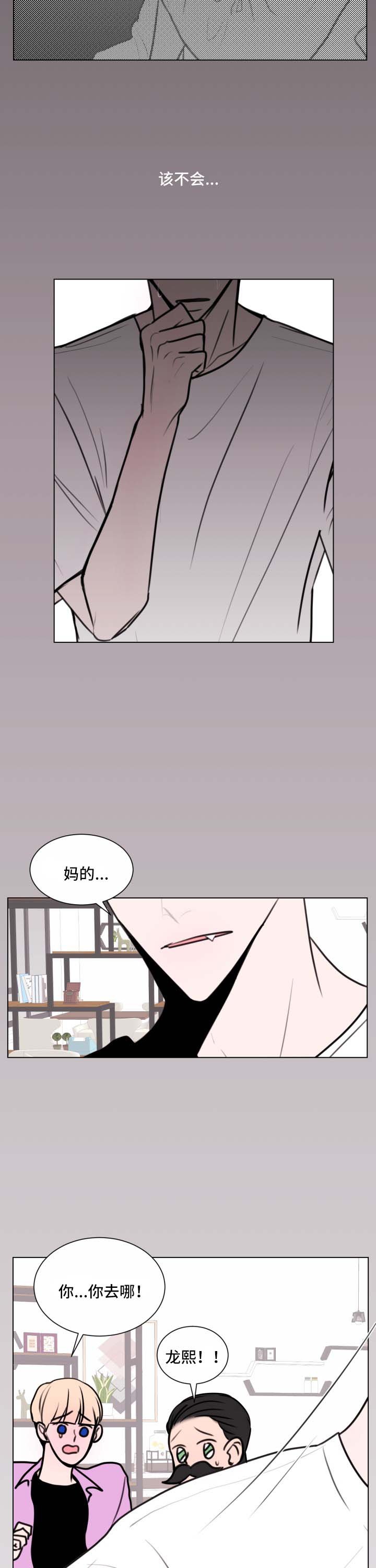 第33章：提示