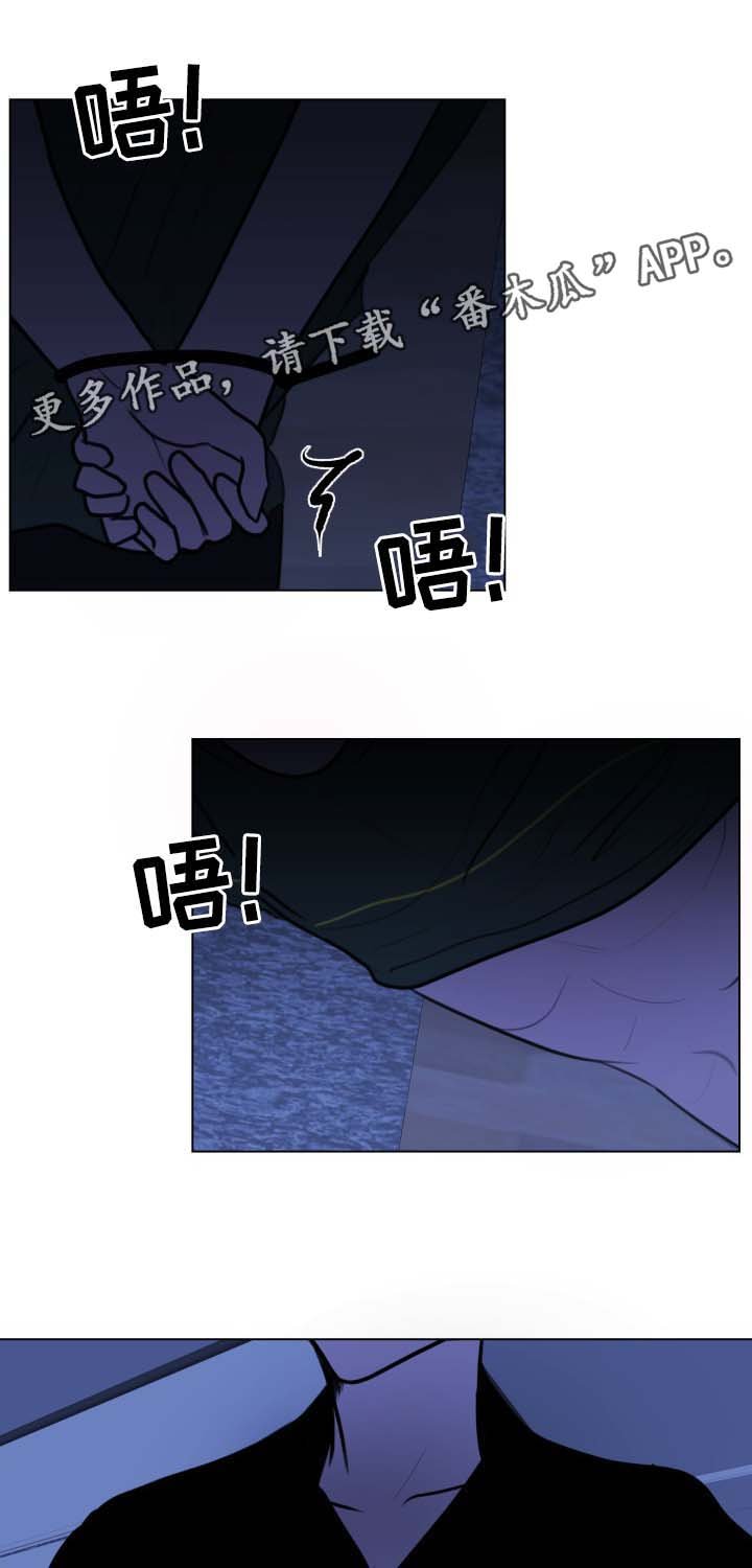 第34章：崩塌