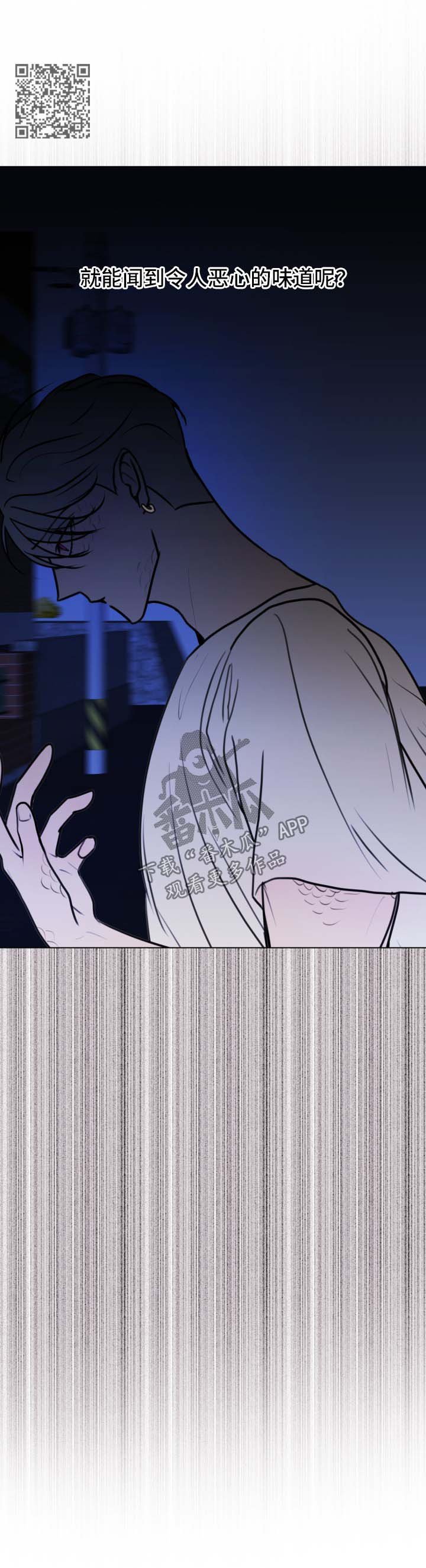 第34章：崩塌