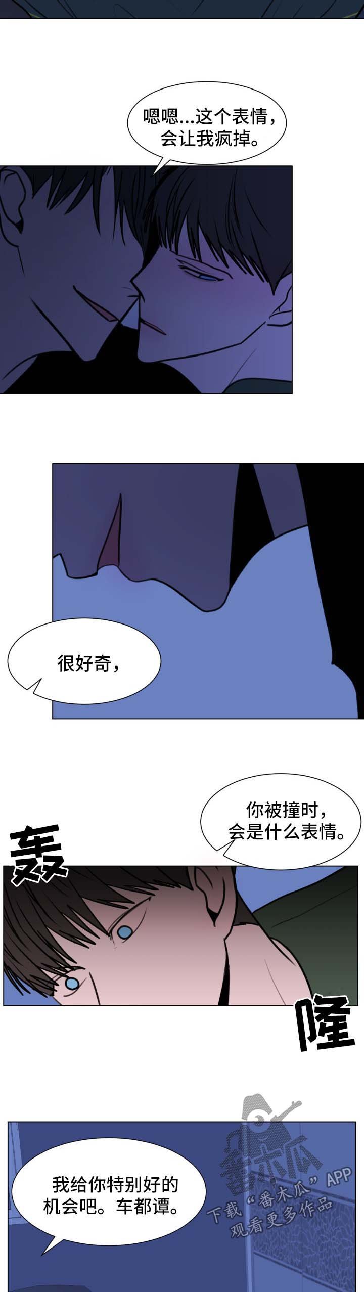 第34章：崩塌