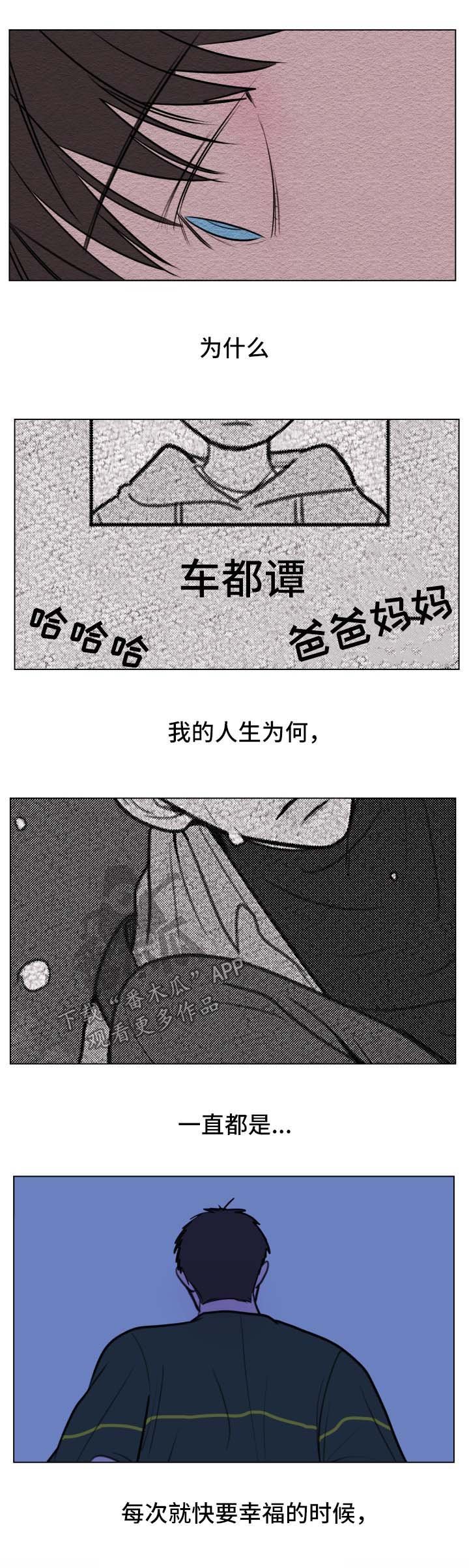 第34章：崩塌