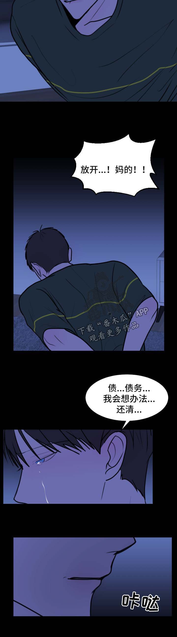 第35章：出现（第一季完结）